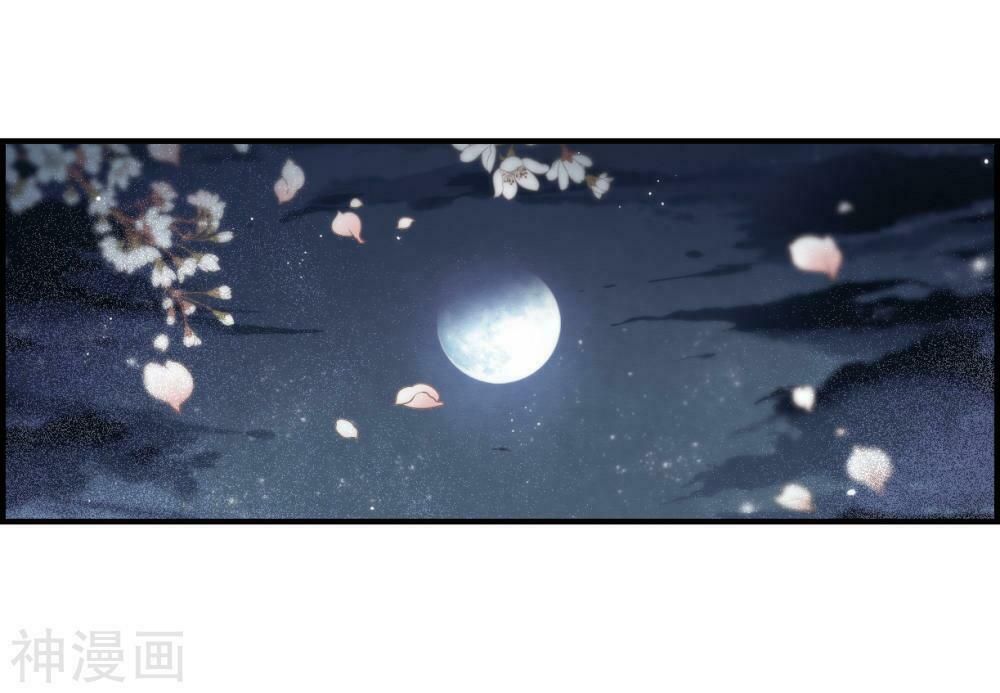 đọc truyện Mejaz - Nhân Gian Ngọc Chương 59 ảnh 26 tại Thiên Thai Truyện