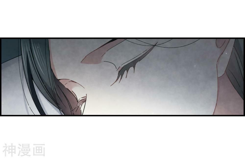 đọc truyện Mejaz - Nhân Gian Ngọc Chương 60 ảnh 5 tại Thiên Thai Truyện