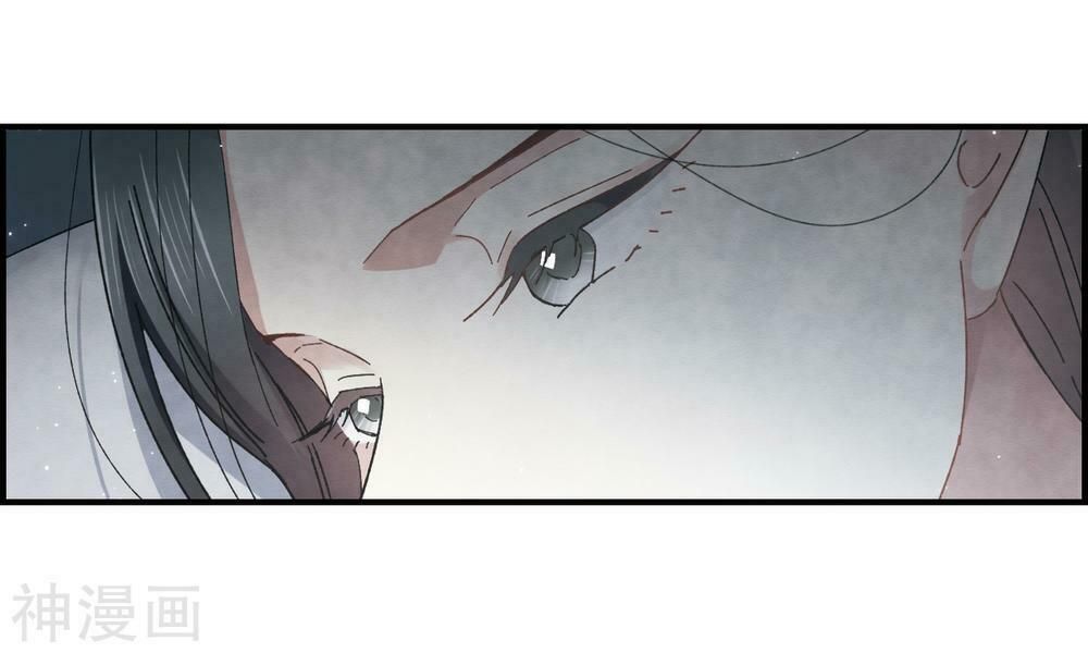 đọc truyện Mejaz - Nhân Gian Ngọc Chương 60 ảnh 6 tại Thiên Thai Truyện