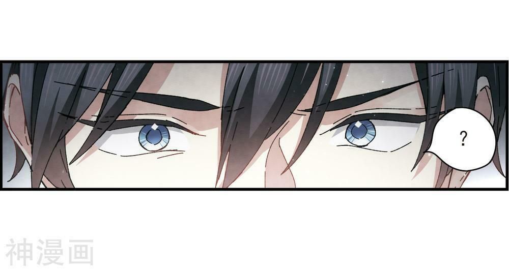 đọc truyện Mejaz - Nhân Gian Ngọc Chương 61 ảnh 23 tại Thiên Thai Truyện