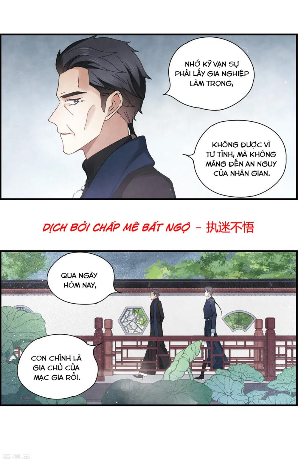 đọc truyện Mejaz - Nhân Gian Ngọc Chương 62 ảnh 6 tại Thiên Thai Truyện