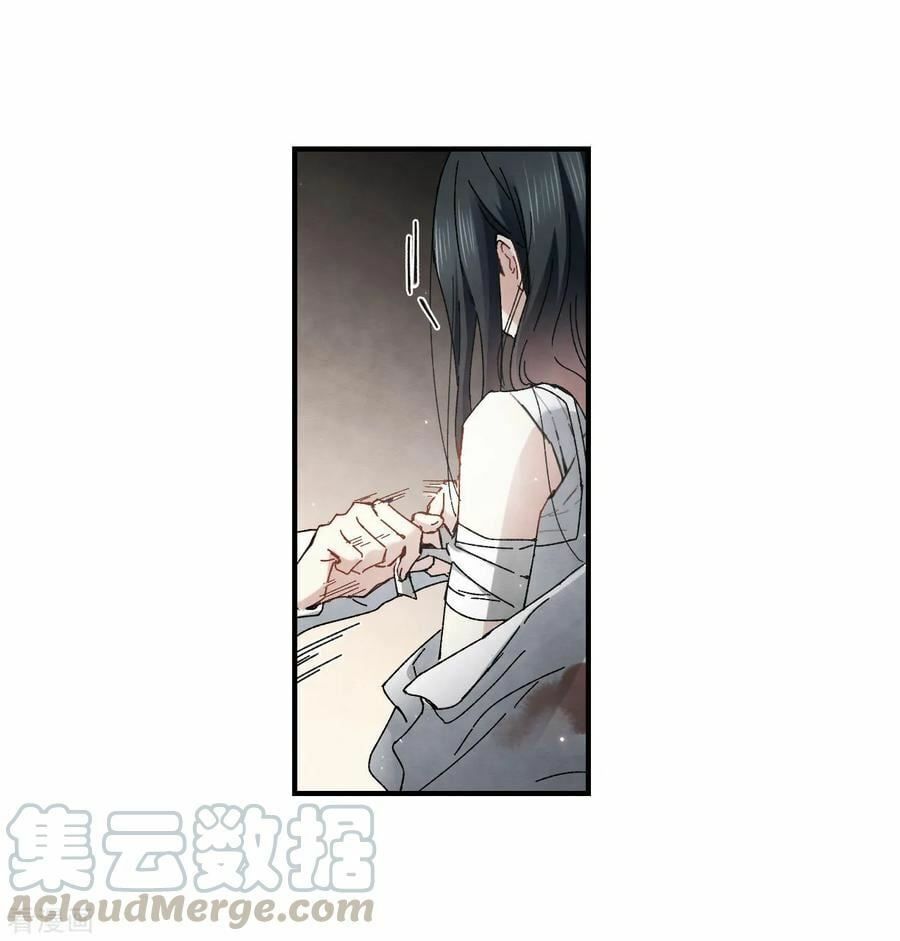 đọc truyện Mejaz - Nhân Gian Ngọc Chương 72 ảnh 23 tại Thiên Thai Truyện