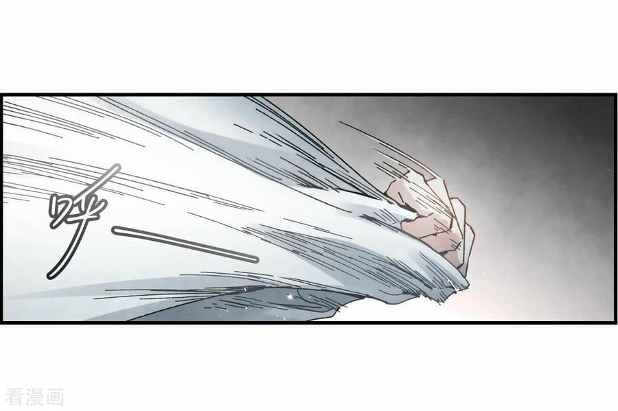 đọc truyện Mejaz - Nhân Gian Ngọc Chương 72 ảnh 8 tại Thiên Thai Truyện