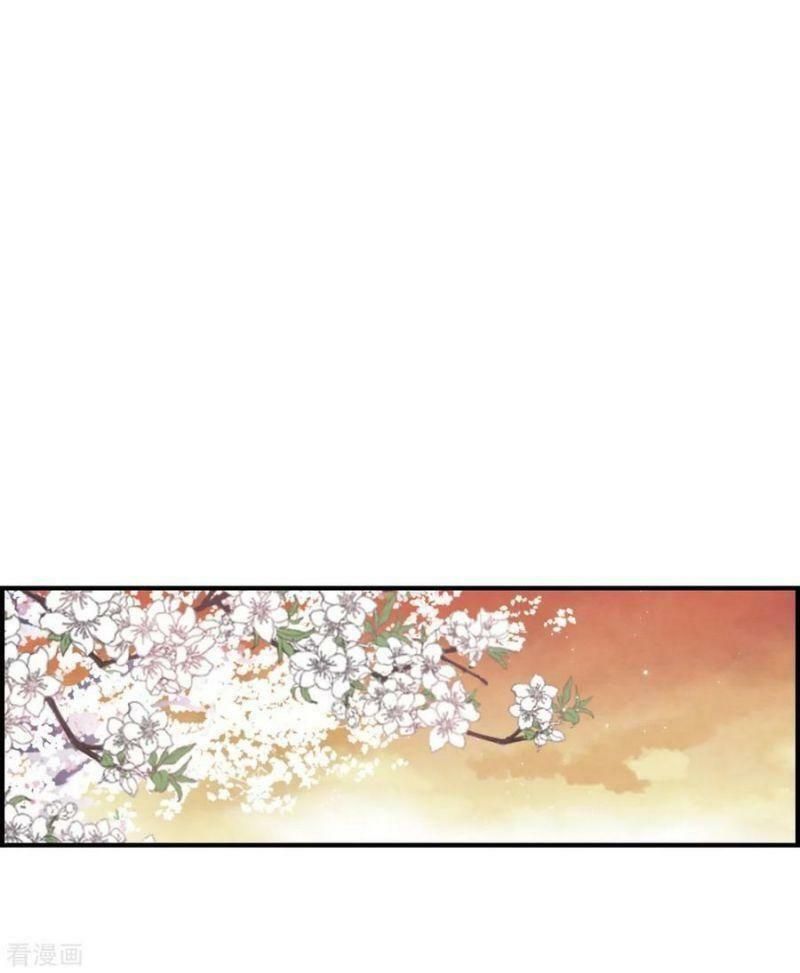 đọc truyện Mejaz - Nhân Gian Ngọc Chương 73 ảnh 20 tại Thiên Thai Truyện