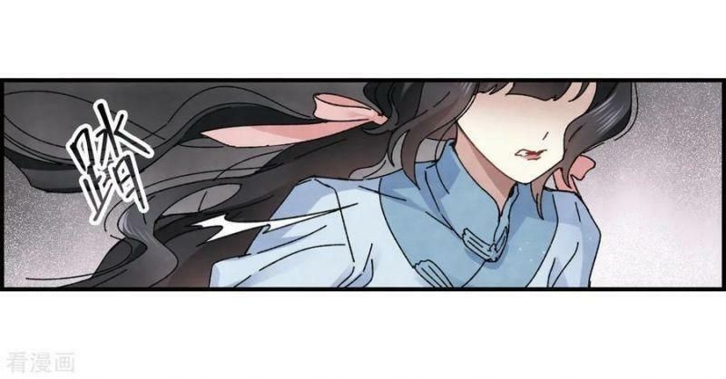 đọc truyện Mejaz - Nhân Gian Ngọc Chương 73 ảnh 11 tại Thiên Thai Truyện