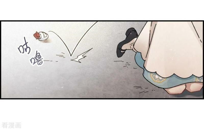 đọc truyện Mejaz - Nhân Gian Ngọc Chương 74 ảnh 16 tại Thiên Thai Truyện