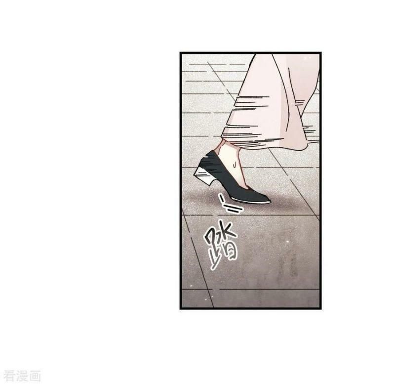 đọc truyện Mejaz - Nhân Gian Ngọc Chương 74 ảnh 32 tại Thiên Thai Truyện