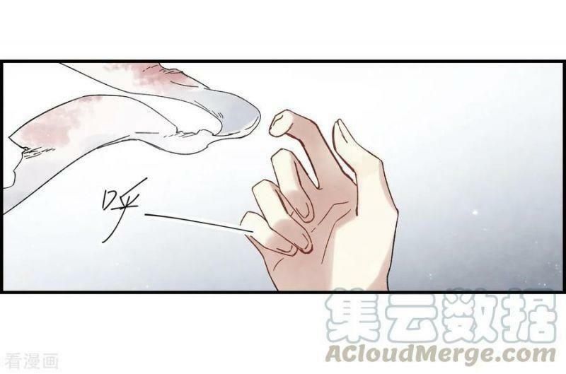 đọc truyện Mejaz - Nhân Gian Ngọc Chương 80 ảnh 22 tại Thiên Thai Truyện