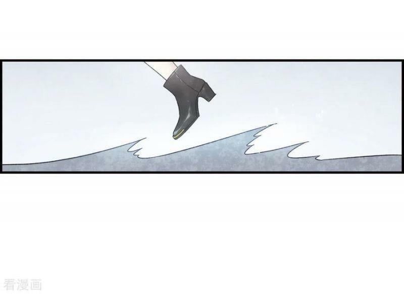 đọc truyện Mejaz - Nhân Gian Ngọc Chương 81 ảnh 24 tại Thiên Thai Truyện