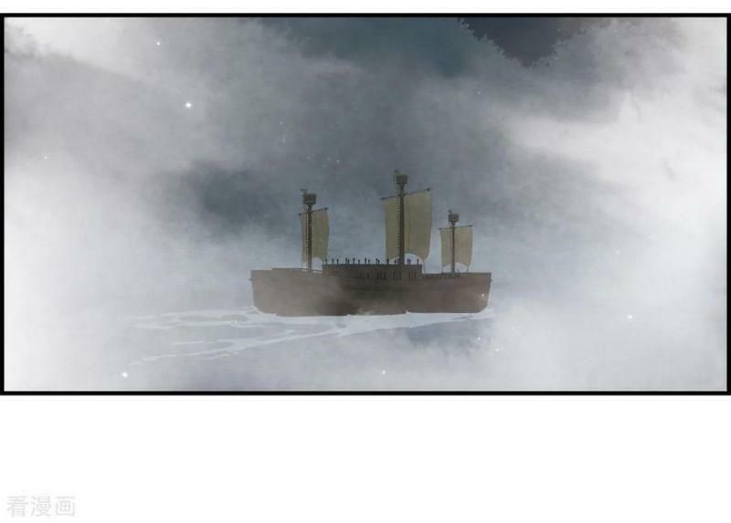 đọc truyện Mejaz - Nhân Gian Ngọc Chương 82 ảnh 4 tại Thiên Thai Truyện