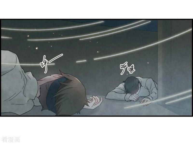 đọc truyện Mejaz - Nhân Gian Ngọc Chương 82 ảnh 24 tại Thiên Thai Truyện