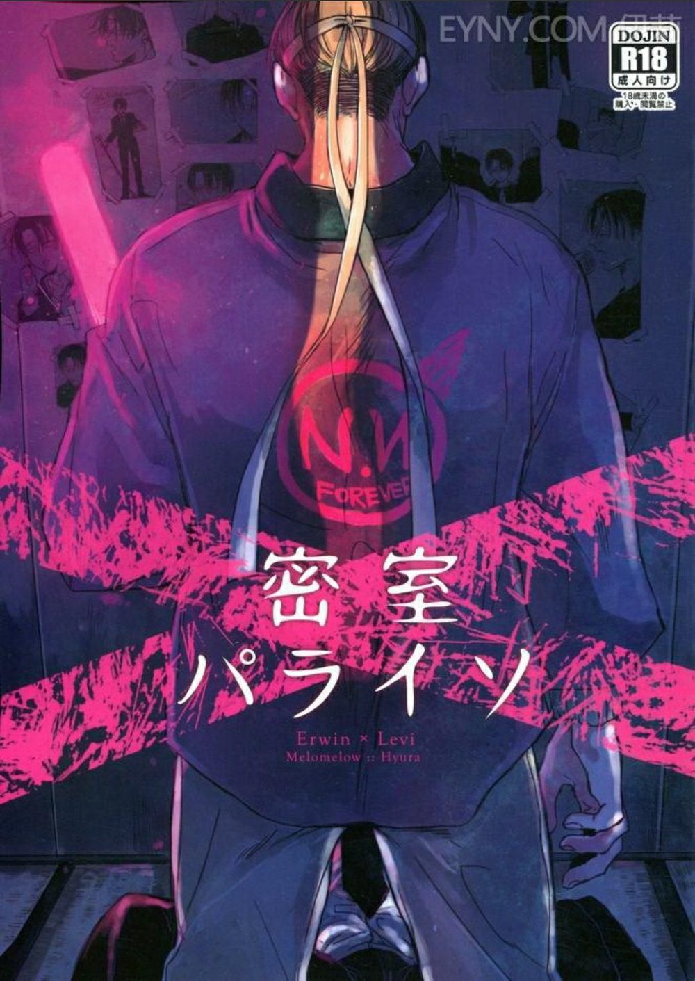 đọc truyện Melomelow/hyura Misshitsu Paraiso – Attack On Titan Dj Chương 1 ảnh 2 tại Truyện Dạ Ký