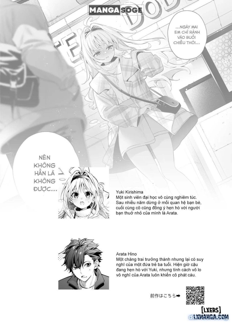 đọc truyện Melting Snow -epilogue- (uncensored) Chương 1 ảnh 5 tại Thiên Thai Truyện