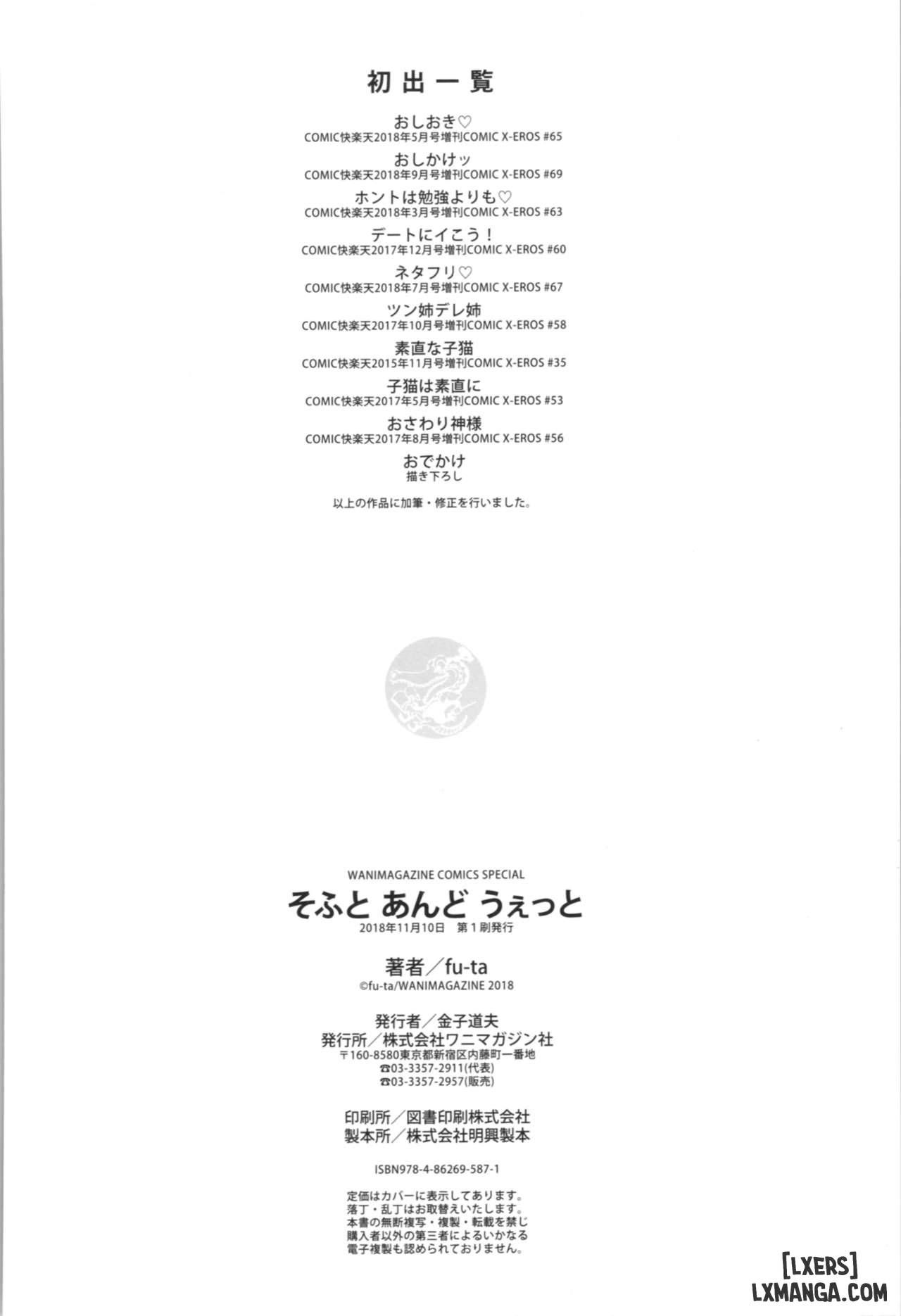 đọc truyện Mềm Và Ướt Chương 8 ảnh 25 tại Thiên Thai Truyện