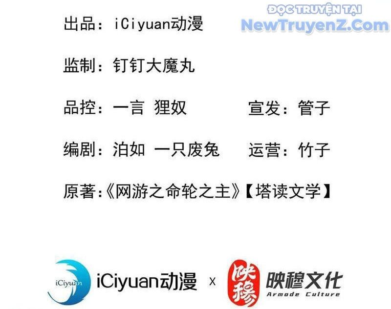 đọc truyện Mệnh Luân Chi Chủ! Khi Dị Biến Giáng Lâm Nhân Gian! Chương 121 ảnh 5 tại Thiên Thai Truyện