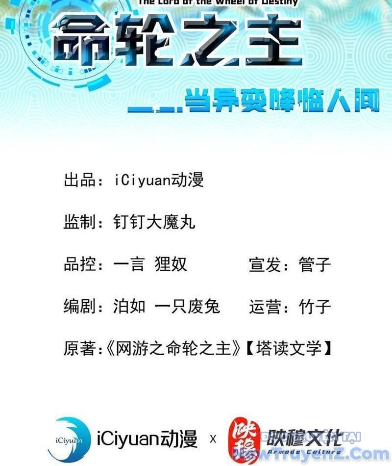 đọc truyện Mệnh Luân Chi Chủ! Khi Dị Biến Giáng Lâm Nhân Gian! Chương 125 ảnh 4 tại Truyện Dạ Ký