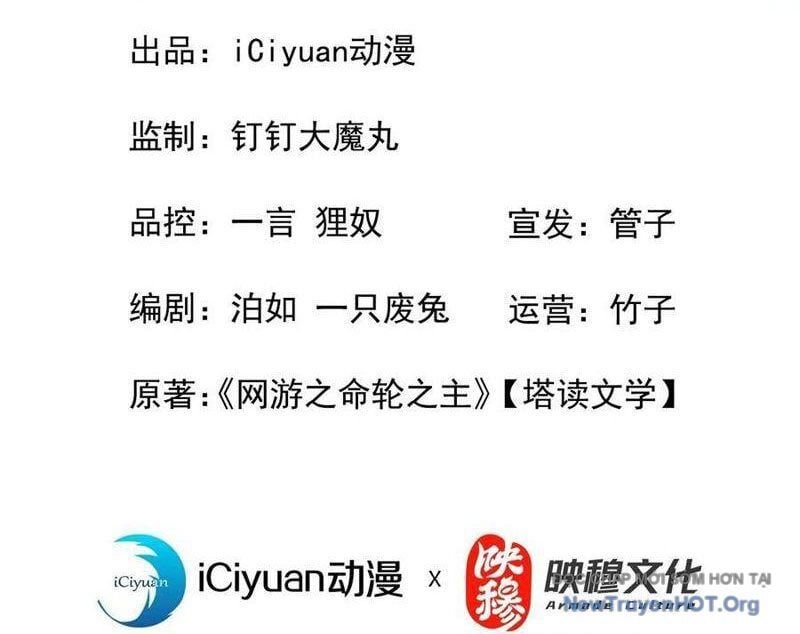 đọc truyện Mệnh Luân Chi Chủ! Khi Dị Biến Giáng Lâm Nhân Gian! Chương 130 ảnh 5 tại Truyện Dạ Ký