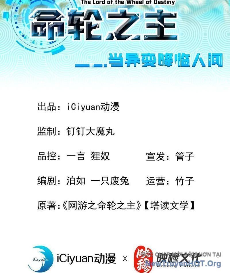 đọc truyện Mệnh Luân Chi Chủ! Khi Dị Biến Giáng Lâm Nhân Gian! Chương 135 ảnh 3 tại Truyện Dạ Ký