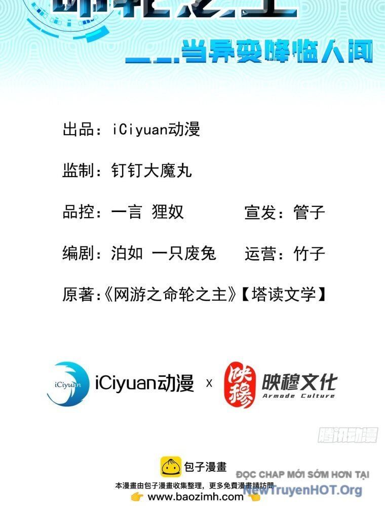 đọc truyện Mệnh Luân Chi Chủ! Khi Dị Biến Giáng Lâm Nhân Gian! Chương 136 ảnh 3 tại Thiên Thai Truyện