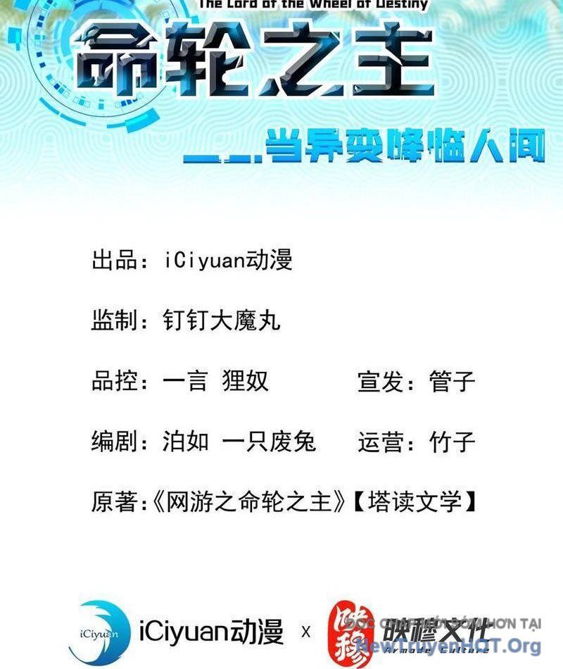 đọc truyện Mệnh Luân Chi Chủ! Khi Dị Biến Giáng Lâm Nhân Gian! Chương 146 ảnh 4 tại Thiên Thai Truyện