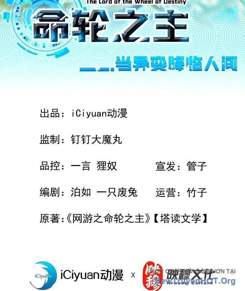 đọc truyện Mệnh Luân Chi Chủ! Khi Dị Biến Giáng Lâm Nhân Gian! Chương 152 ảnh 5 tại Thiên Thai Truyện