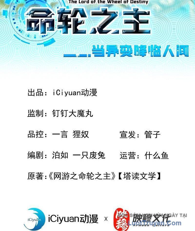 đọc truyện Mệnh Luân Chi Chủ! Khi Dị Biến Giáng Lâm Nhân Gian! Chương 166 ảnh 6 tại Thiên Thai Truyện