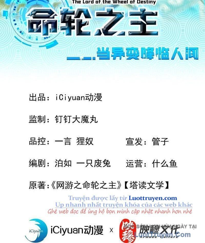đọc truyện Mệnh Luân Chi Chủ! Khi Dị Biến Giáng Lâm Nhân Gian! Chương 169 ảnh 6 tại Thiên Thai Truyện
