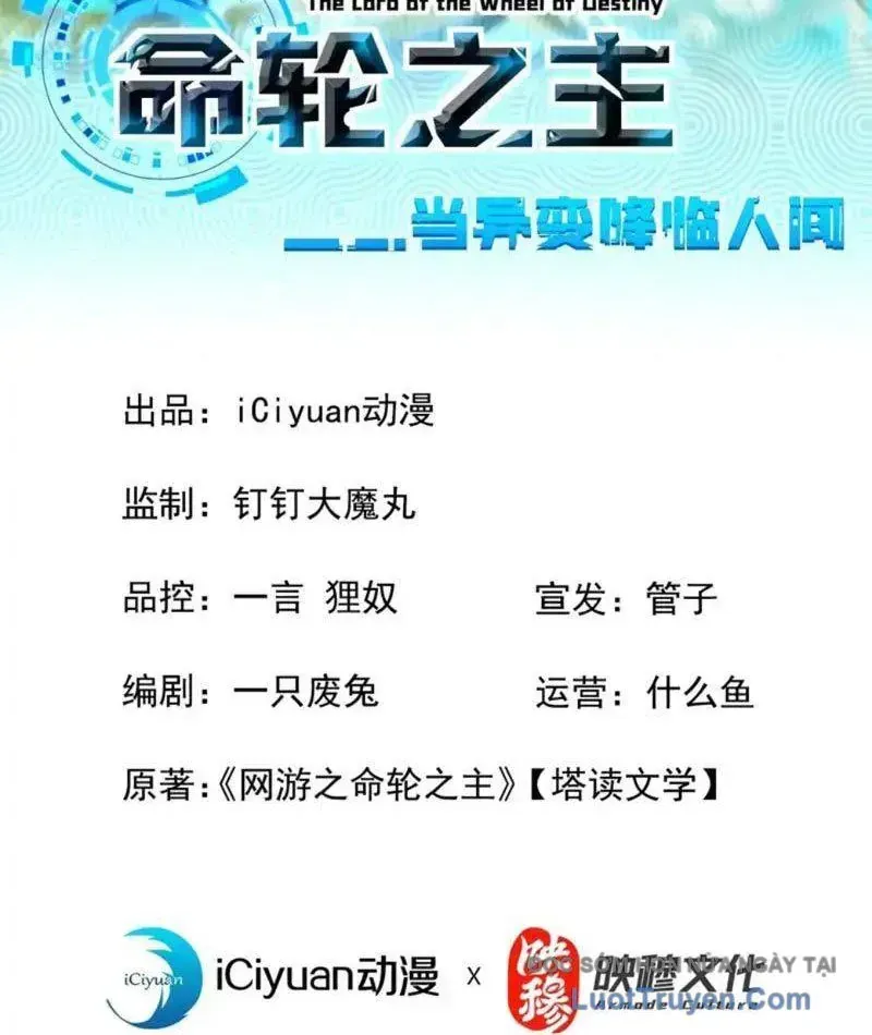 đọc truyện Mệnh Luân Chi Chủ! Khi Dị Biến Giáng Lâm Nhân Gian! Chương 179 ảnh 7 tại Thiên Thai Truyện