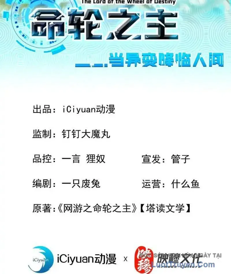 đọc truyện Mệnh Luân Chi Chủ! Khi Dị Biến Giáng Lâm Nhân Gian! Chương 182 ảnh 6 tại Thiên Thai Truyện