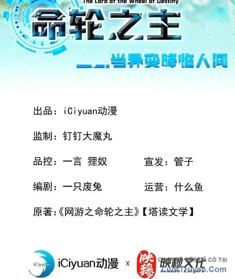đọc truyện Mệnh Luân Chi Chủ! Khi Dị Biến Giáng Lâm Nhân Gian! Chương 185 ảnh 6 tại Thiên Thai Truyện