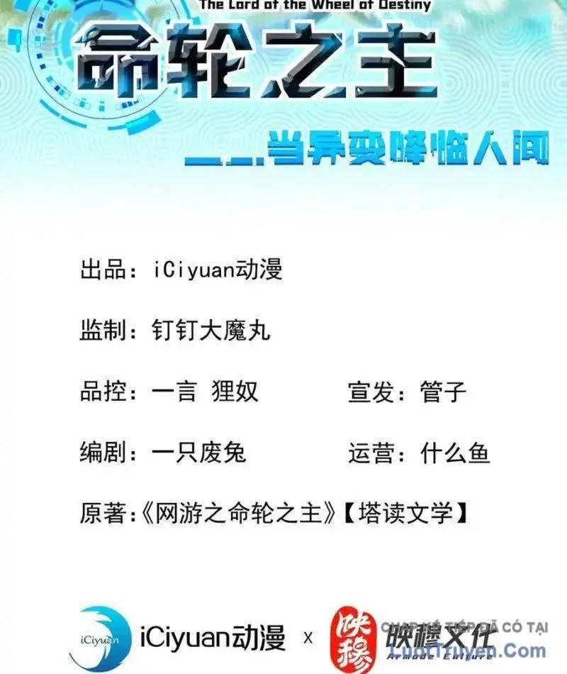 đọc truyện Mệnh Luân Chi Chủ! Khi Dị Biến Giáng Lâm Nhân Gian! Chương 186 ảnh 6 tại Thiên Thai Truyện