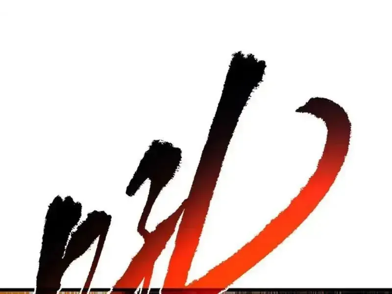 đọc truyện Mệnh Luân Chi Chủ! Khi Dị Biến Giáng Lâm Nhân Gian! Chương 191 ảnh 132 tại Thiên Thai Truyện