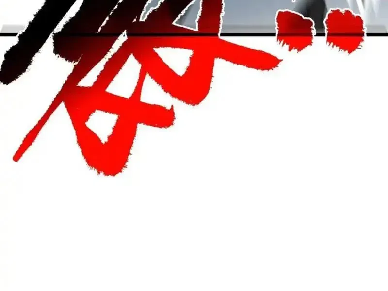 đọc truyện Mệnh Luân Chi Chủ! Khi Dị Biến Giáng Lâm Nhân Gian! Chương 191 ảnh 86 tại Thiên Thai Truyện