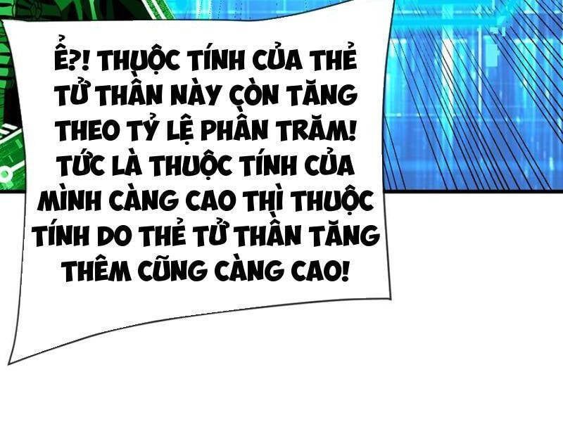 đọc truyện Mệnh Luân Chi Chủ! Khi Dị Biến Giáng Lâm Nhân Gian! Chương 78 ảnh 101 tại Thiên Thai Truyện