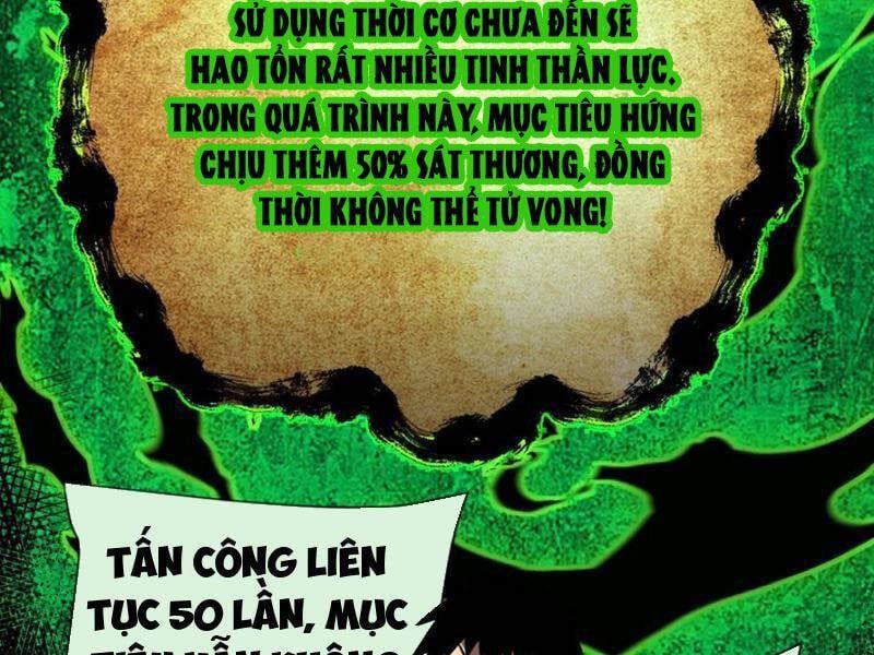 đọc truyện Mệnh Luân Chi Chủ! Khi Dị Biến Giáng Lâm Nhân Gian! Chương 78 ảnh 108 tại Thiên Thai Truyện