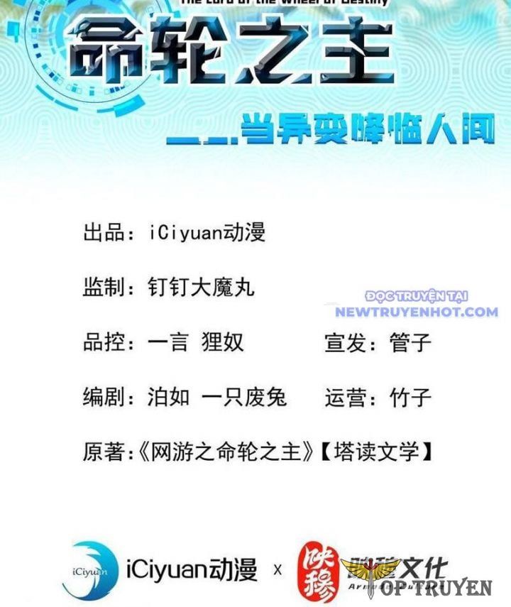 đọc truyện Mệnh Luân Chi Chủ! Khi Dị Biến Giáng Lâm Nhân Gian! Chương 91 ảnh 3 tại Truyện Dạ Ký