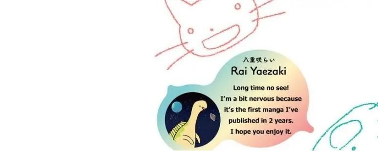 đọc truyện Mèo Con Ngọt Ngào Lúc Chạng Vạng Chương 3 ảnh 3 tại Truyện Dạ Ký