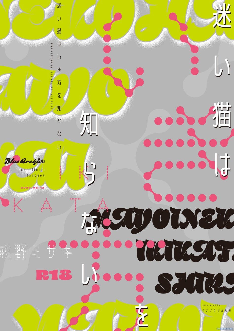 đọc truyện Mèo Hoang Lạc Lối Chương 0 ảnh 26 tại Thiên Thai Truyện