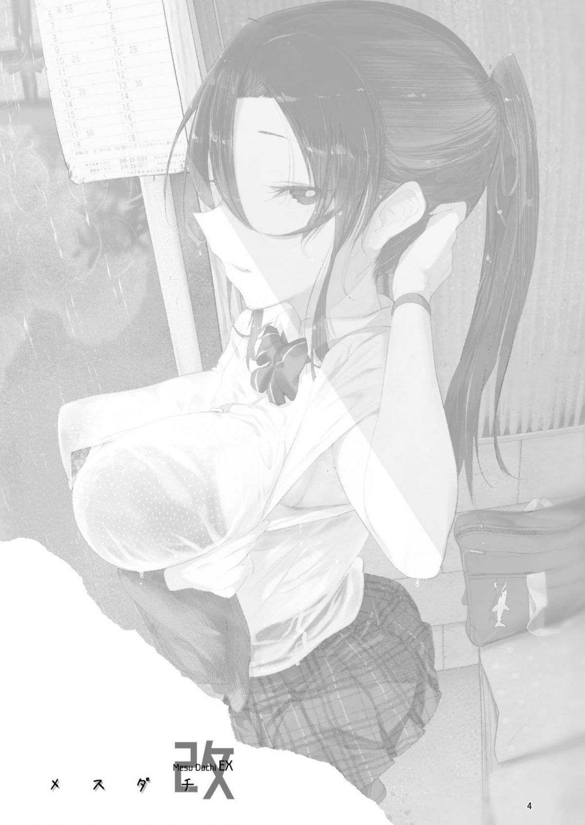 đọc truyện Mesudachi The Series Chương 2 ảnh 6 tại Thiên Thai Truyện