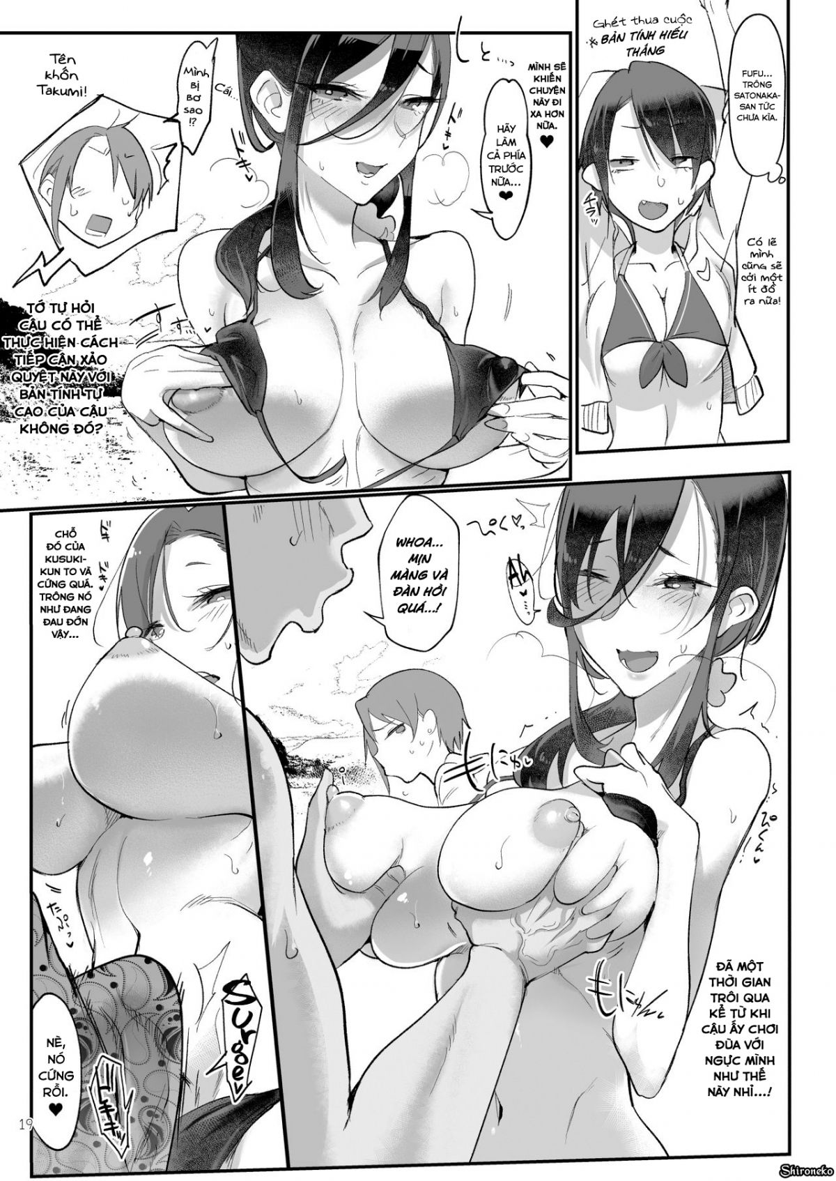 đọc truyện Mesudachi The Series Chương 3 ảnh 21 tại Thiên Thai Truyện