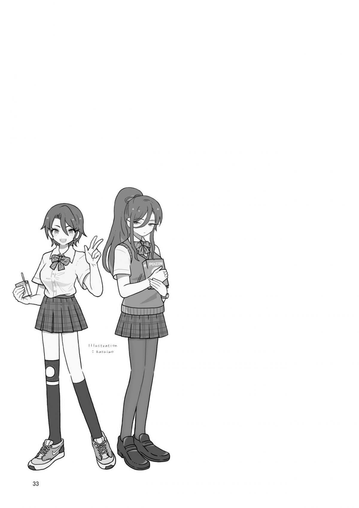 đọc truyện Mesudachi The Series Chương 4 ảnh 35 tại Thiên Thai Truyện