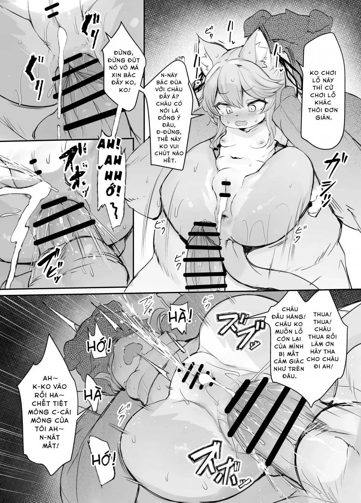 Mesugaki Kemo Loli Himeka-Chan Ga Lolicon Oji-San Nanka Ni Makeru Wake Ga Nai!! - Oneshot