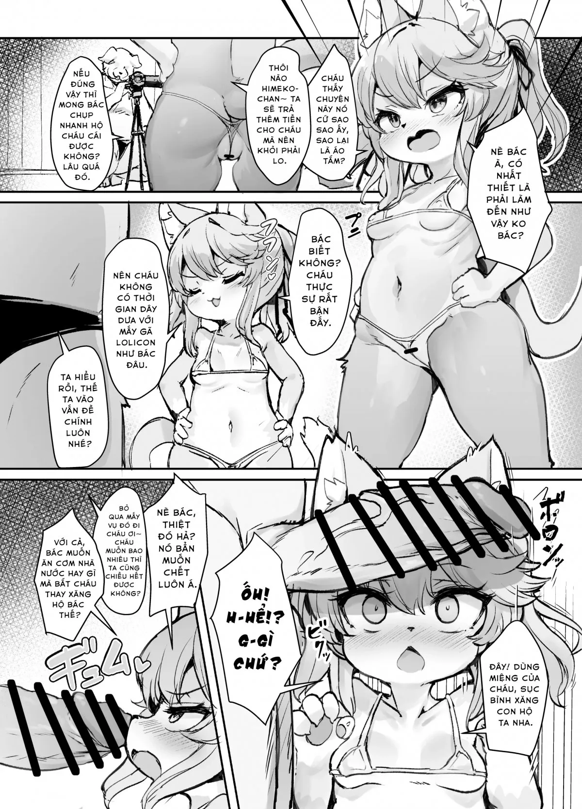 Mesugaki Kemo Loli Himeka-Chan Ga Lolicon Oji-San Nanka Ni Makeru Wake Ga Nai!! - Oneshot