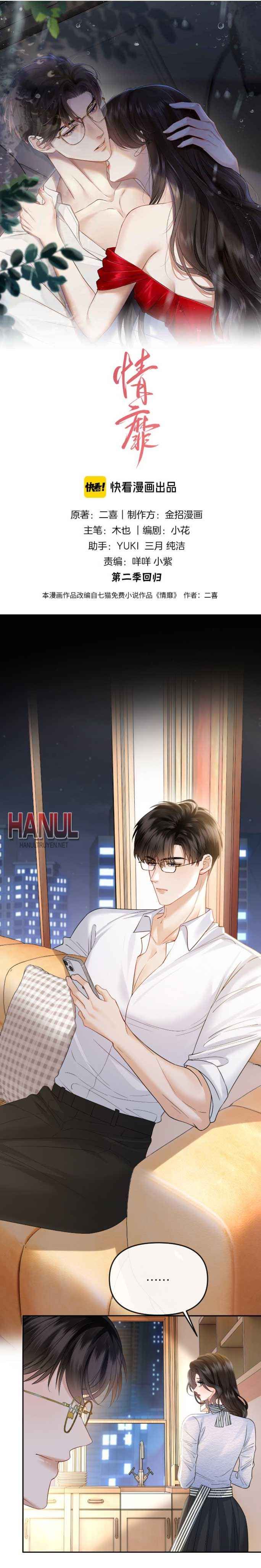 đọc truyện Mị Tình Chương 40 ảnh 2 tại Thiên Thai Truyện