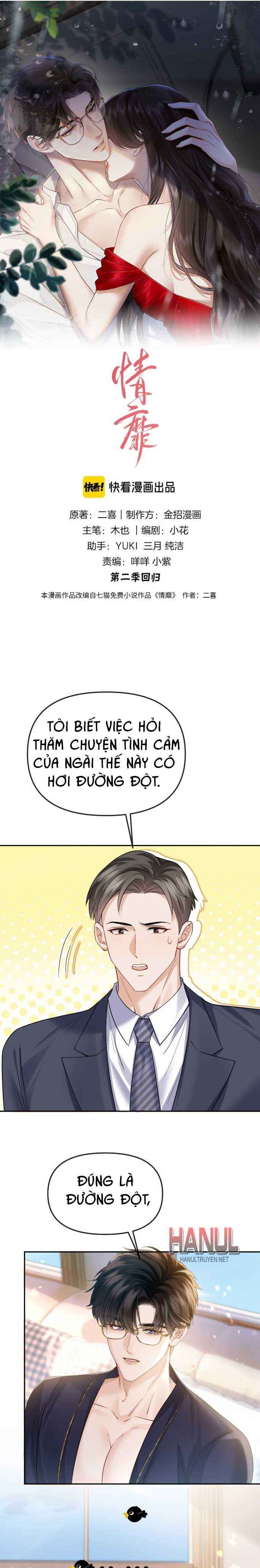 đọc truyện Mị Tình Chương 43 ảnh 2 tại Thiên Thai Truyện