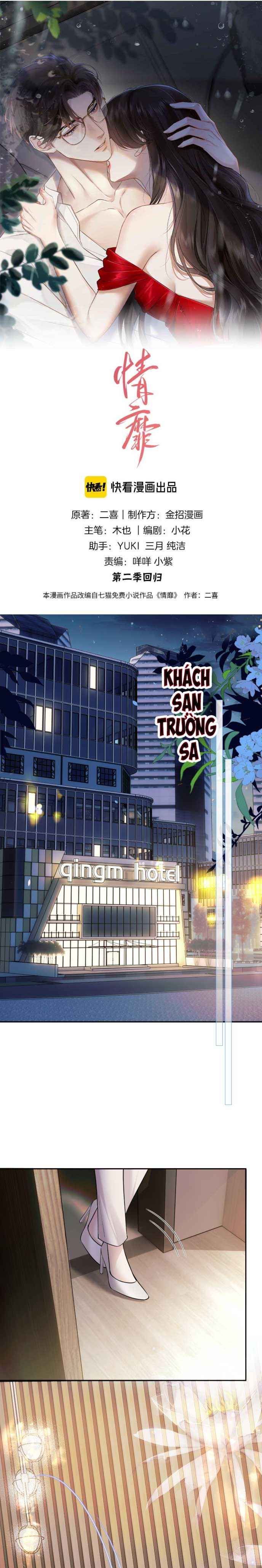 đọc truyện Mị Tình Chương 45 ảnh 2 tại Thiên Thai Truyện