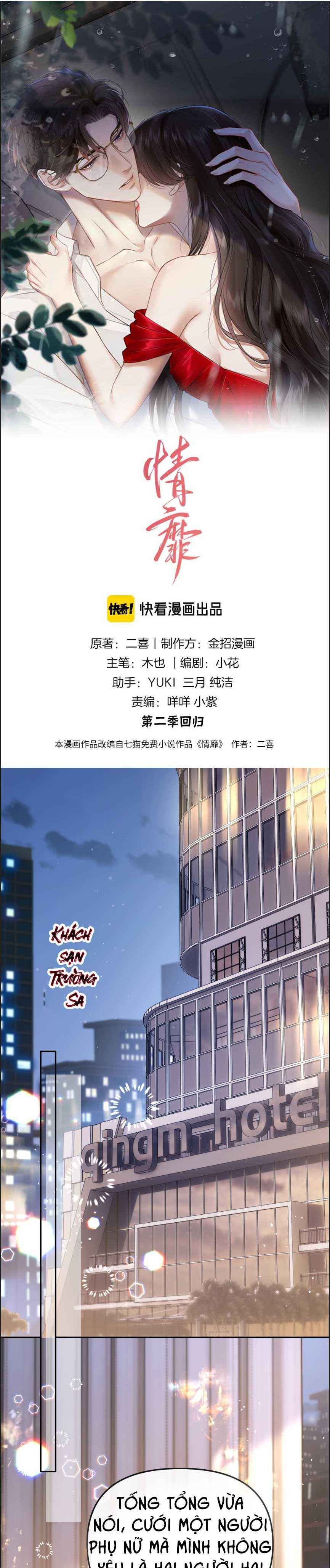 đọc truyện Mị Tình Chương 46 ảnh 2 tại Thiên Thai Truyện