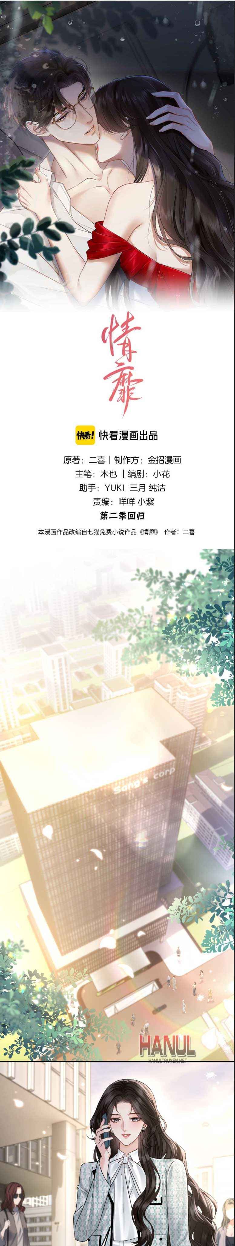 đọc truyện Mị Tình Chương 62 ảnh 2 tại Thiên Thai Truyện