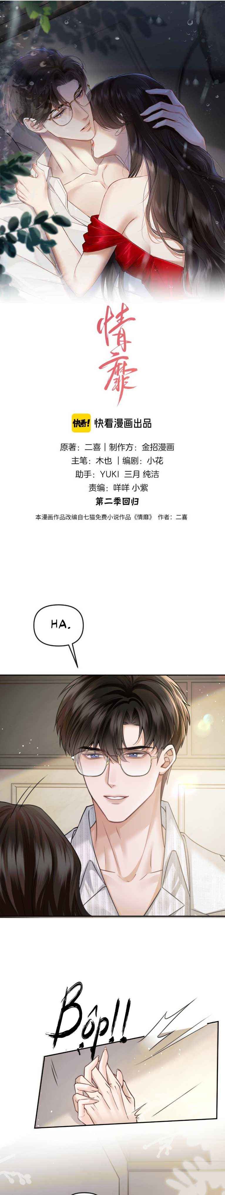 đọc truyện Mị Tình Chương 69 ảnh 2 tại Thiên Thai Truyện