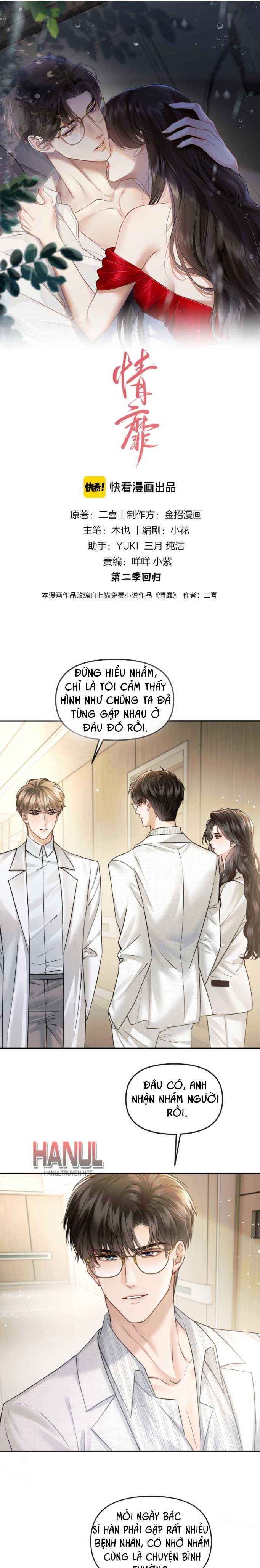 đọc truyện Mị Tình Chương 71 ảnh 2 tại Thiên Thai Truyện